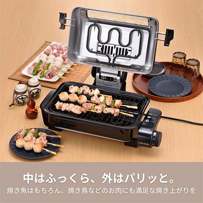 ふるさと納税 田上町 フィッシュロースター |  | 01