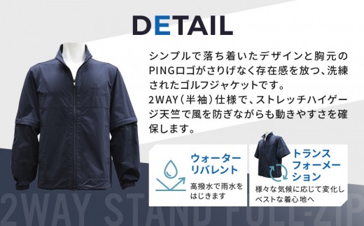 ピンゴルフ ハイゲージ天竺2WAYスタンドフルジップブルゾン 半袖 長袖 ネイビー 3Lサイズ