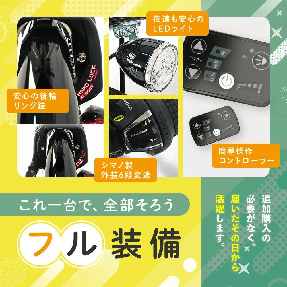 PELTECH（ペルテック）ノーパンク 折り畳み電動アシスト自転車 20インチ折り畳み外装6段変速 （TDN-212LN）【簡易組立必要】【マットベージュ】 自転車