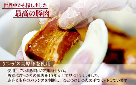 大とろ角煮まんじゅう（3個入×2パック） / 角煮まんじゅう 饅頭 長崎 佐世保