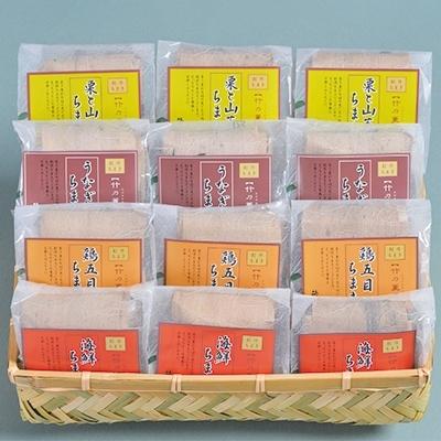 ふるさと納税 田原本町 【冷凍食品】創作ちまき「竹乃薫り」 |  | 01