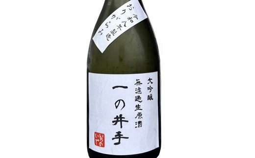 通常の日本酒よりオリと濁りがあります。