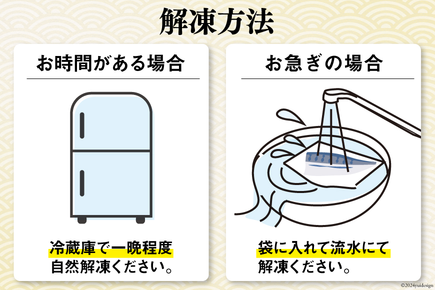 サバ フィレ 切り身 2kg [かわむら家 宮城県 気仙沼市 20565474] 魚 魚介類 魚介 鯖 さば 切り身 無添加 冷凍 便利 弁当 おかず 惣菜