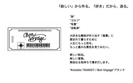 木の庄帆布 BOSTONTOTE ボストントート　k-khg-bt01t-（C/ #60  0SL/600SL）