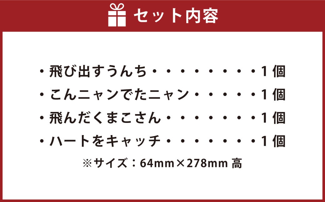 昼間用打上花火 4本 セット 花火 打上花火 昼花火 子供 おもちゃ ぬいぐるみ イベント パーティー （684）