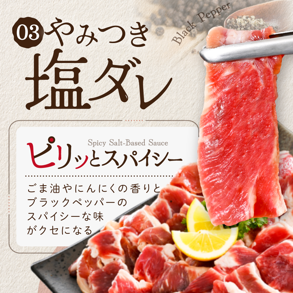 北海道 別海町 3種 の 味付け カルビ 1.2kg（塩400g×1パック・味噌400g×1パック・醤油400g×1パック）【NS0000047】_イメージ5