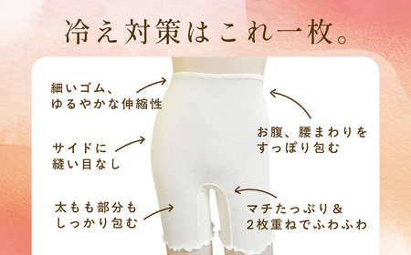 京都西陣の絹糸屋さん薄いがうれしい時もある。ヒメノカミシルク腹巻パンツ インナーパンツ三分丈 (ブラック×1枚) ふるさと納税 福知山市 【fc-FA019-C】【株式会社中忠商店】