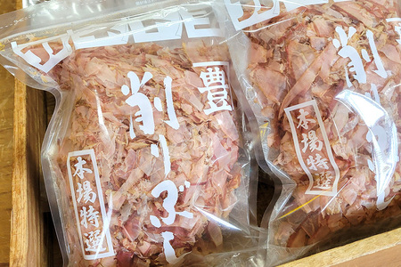 削りぶし ( かつおぶし 2袋 )鰹節 削り節 けずりぶし かつお節 出汁素材 和食 和風だし だし 国産 国産乾物 トッピング 常温保存 食品 おにぎり 味噌汁 お好み焼き 茨城県 石岡市 (E16