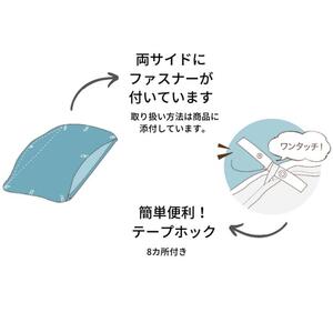 ＜京都金桝＞掛け布団カバー（ジーマス）シングル 綿100%≪日本製 軽量 やわらかタッチ 吸水性 速乾性 保温性 両サイドファスナー モダン ナチュラル 格子柄 スピンエアーR 中空糸 サテン生地 ソ