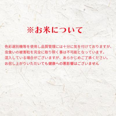 ふるさと納税 海士町 令和8年度産先行予約【定期便6ヵ月】計30kg!コシヒカリ 5kg×6か月定期便 |  | 02