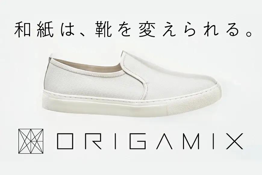 靴 オリガミクス 和紙布 スリッポン ブラック×ホワイト  26.5cm
