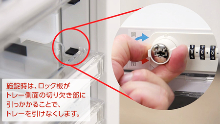 【1列】オールロックキャビネット AP-112HD 浅型6段+深型6段 ダイヤル錠タイプ