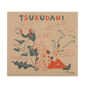 TSUKUDANI/しょうがの佃煮 (100g) ふるさと納税 福知山市 佃煮 しょうが つくだに 惣菜 おかず 生姜の佃煮 お歳暮 お中元 クリスマス ハロウィン ギフト 贈り物 プレゼント 【fc