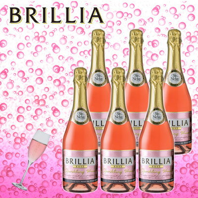 【ふるさと納税】スパークリングワイン「ブリリア　ロゼ」720ml 6本セット【1573152】