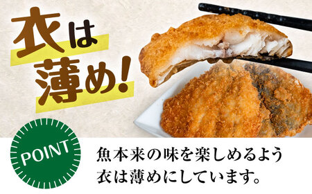 あじフライ（開き） 5枚×4パック 計20枚 / アジフライ アジ おかず 冷凍 惣菜 / 大村市 / 株式会社ナガスイ[ACYQ067]