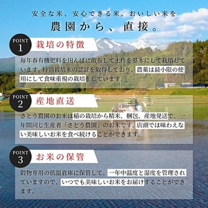 特別栽培米 はえぬき 5kg 白米 令和7年産 山形県産 東北 山形県 遊佐町 庄内地方 米 お米 庄内米 精米 ご飯 ごはん 産地直送 農家直送 [1421R07]