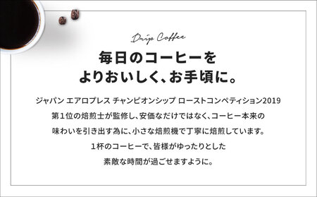 カフェインレス コーヒー 豆　豆のまま 淡路島アソートセット 2種 1kg（500g×計2袋） 飲み比べ デカフェ ドリップコーヒーファクトリー