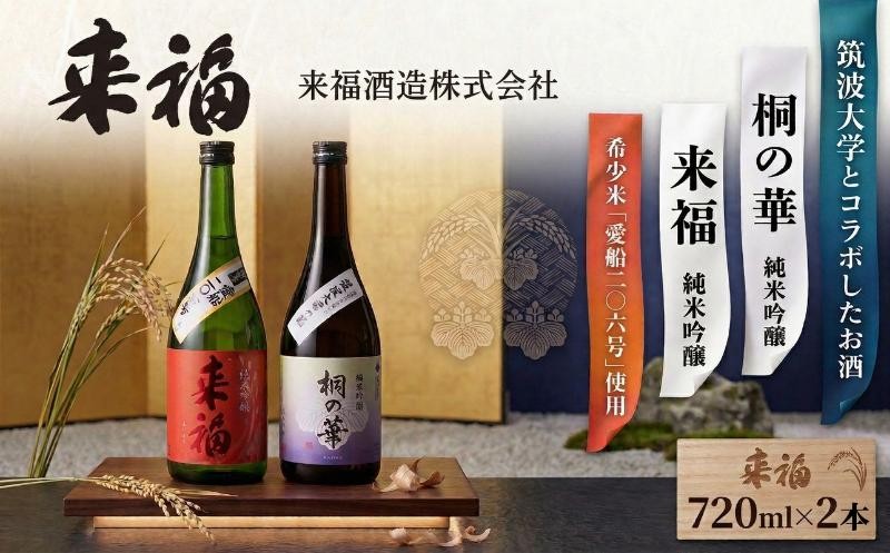 
蔵元セレクション 日本酒 純米吟醸 セット 飲み比べ セット [AM012ci]
