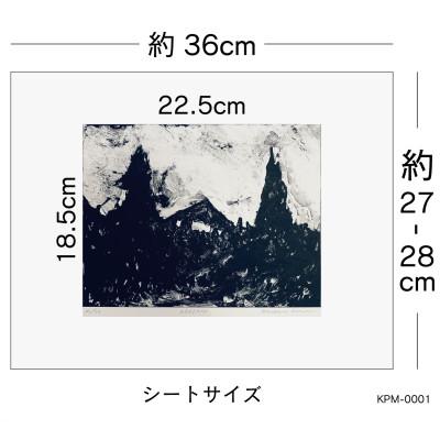 ふるさと納税 多摩市 『VISION』KPM-001(版画作品) フレーム付き |  | 03