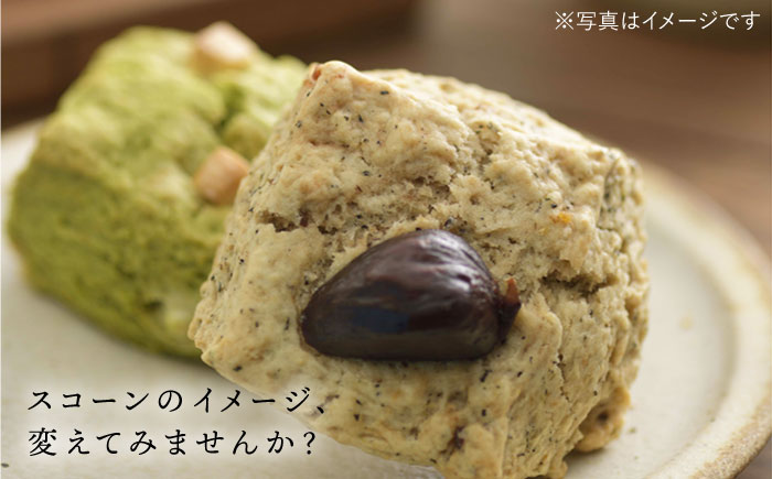 【全3回定期便】【ご自宅用】定番 ＆ 季節 の スコーン 12個セット 糸島市 / スコーン専門店キナフク [AFA015]