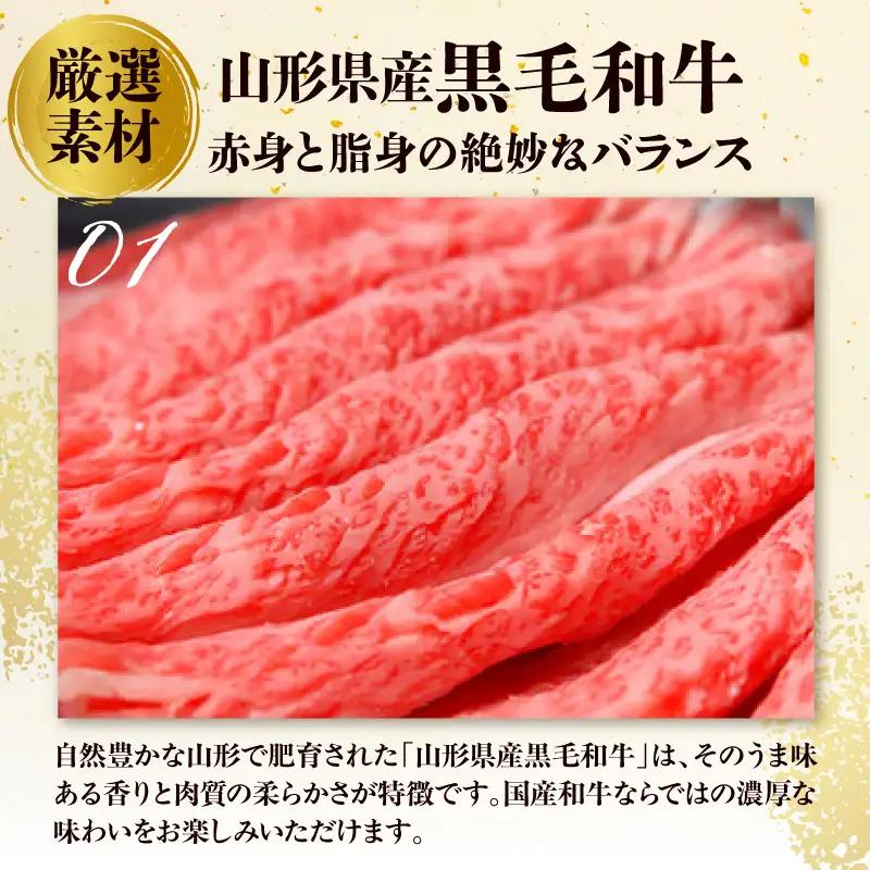山形県産 黒毛和牛とごぼうの昆布巻き 190g×3本 牛肉 ごぼう 昆布巻き