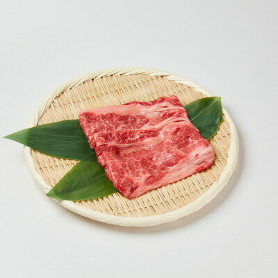【ふるさと納税】 牛肩ロース すき焼き用 400g 美笑牛 牛肉 肉 ロース 肩ロース すき焼き すきやき すき焼き肉 牛ロース 牛 贈答 ギフト プレゼント 贈答 記念日 お祝い 送料無料 千葉県 旭 トップフィールド・マーケティング株式会社 千葉県 旭市