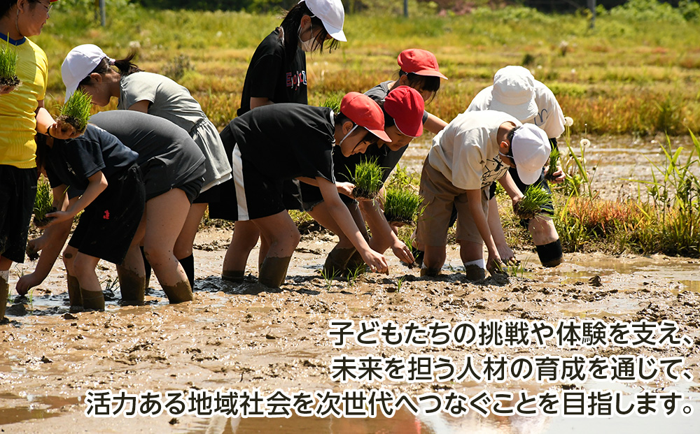〈返礼品なし〉想いをつなぐ 子ども未来プロジェクト〜あなたの想いが、子どもたちの未来をひらく〜