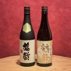 【2024年4月上旬発送】雪国の銘酒「鶴齢」の純米大吟醸2種類飲み比べセット(1800ml×2)