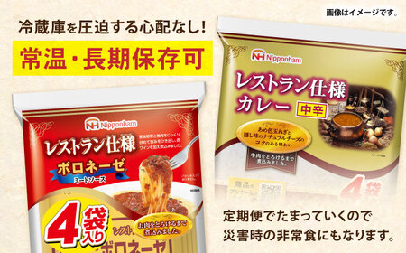 【6回定期便】仕送り定期便（ボリュームコース） 6種 190食分 / 小分け レトルト カレー レトルトカレー どんぶり 丼 パスタ パスタソース 簡単 温める　レンジ レンチン 仕送り 大学生 一人