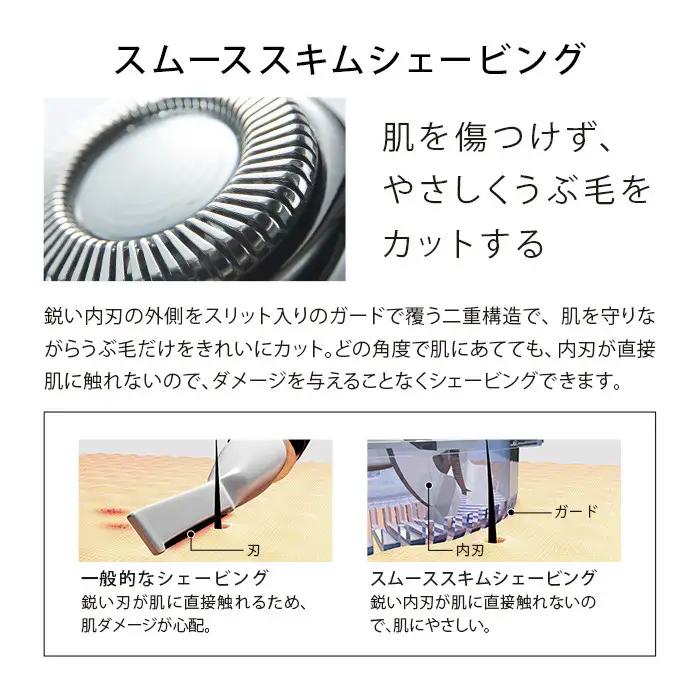 【テレビで紹介されました！】【ピンク】ReFa SKIM SHAVER 家電 シェーバー カミソリ 剃刀 シェーバー 