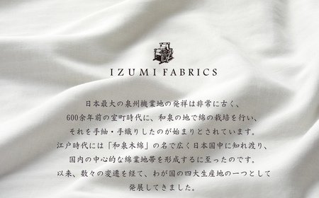 【サイズ:L(男女兼用)】プレミアムガーゼパジャマ(やわらか超長綿二重織ガーゼ)色:プラチナグレー【1212751】