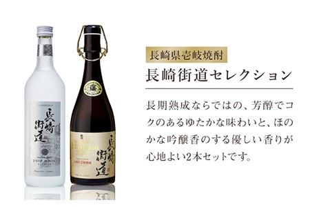 麦焼酎 お酒 長崎街道セレクション 猿川伊豆酒造 《壱岐市》【猿川伊豆酒造】[JAG003]  むぎ焼酎 16000 16000円  コダワリ麦焼酎・むぎ焼酎 こだわり麦焼酎・むぎ焼酎 おすすめ麦焼酎