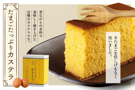 ココテラスの紅白たまごとスイーツの詰め合わせセット│明日（赤たまご） 朝日（白たまご） しあわせプリン ココテラスの米たまご専用醤油 カステラ マドレーヌ クッキー