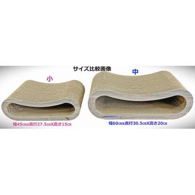 ふるさと納税 津山市 NEKO 猫の爪とぎベッド(小)　【強化ダンボール仕様】 |  | 02
