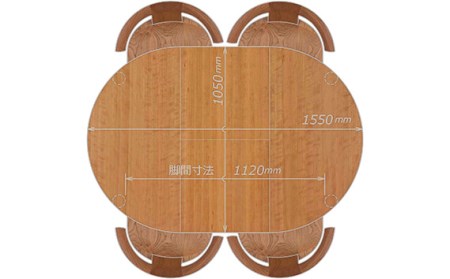 No.765 【家具蔵】ダイニングセット 伸長式 ローベル2＆コルノ チェリー材