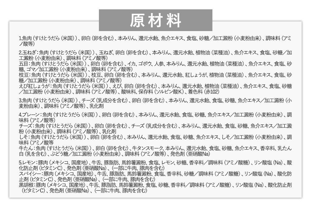 ささ圭 牛たん入ソーセージと笹かまぼこ宮城の銘品詰合せ