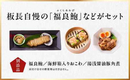 おせち「板前魂の竹」和風 二段重 6.8寸 28品 2人前 福良鮑&海鮮おこわ 付き 先行予約 【おせち おせち料理 板前魂おせち おせち2026 おせち料理2026 冷凍おせち 贅沢おせち 先行予約