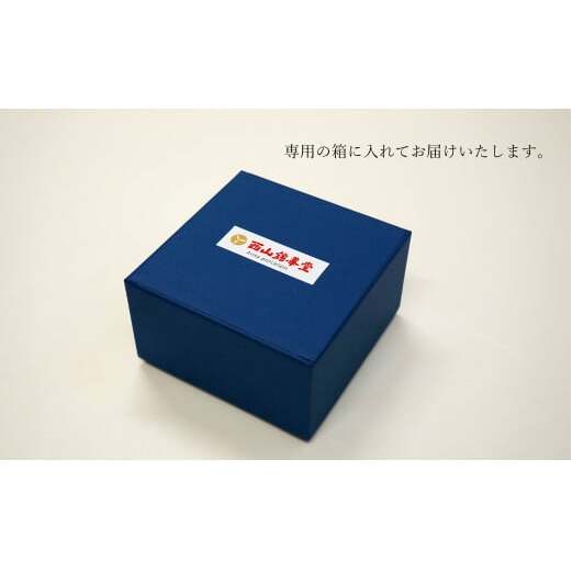 有田焼 渕錆 14cm 銘々深皿（椿・軍配・ひまわり・四方花絵）【西山錦華堂】食器 器 うつわ 多様鉢 レトロ オーブンOK A55-121_イメージ5