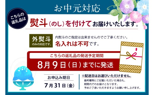 【お中元 外熨斗対応可能】織部 ／ おかき あられ 詰合せ 土産 愛知県 特産品