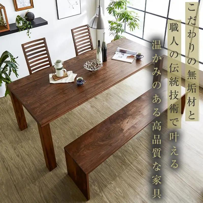 【大川家具】無垢材 ダイニングテーブルセット ベンチ 肘無チェア ダイニングテーブル 食卓テーブル 4人掛け 5人掛け 凛 幅1650 ウォールナット 国産 日本製 高級感 北欧【設置付き】