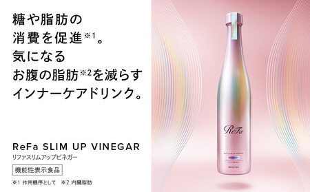 ReFa SLIM UP VINEGAR