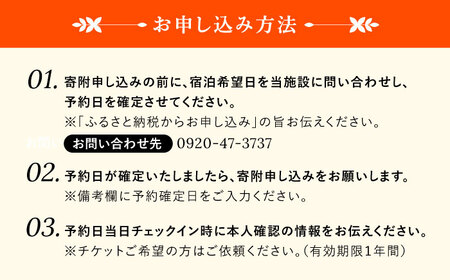 【1泊2日】壱岐ステラコート太安閣 ホテル1棟貸出し 《壱岐市》 【壱岐ステラコート太安閣】 壱岐 長崎 旅行 宿泊 ホテル[JBJ043]