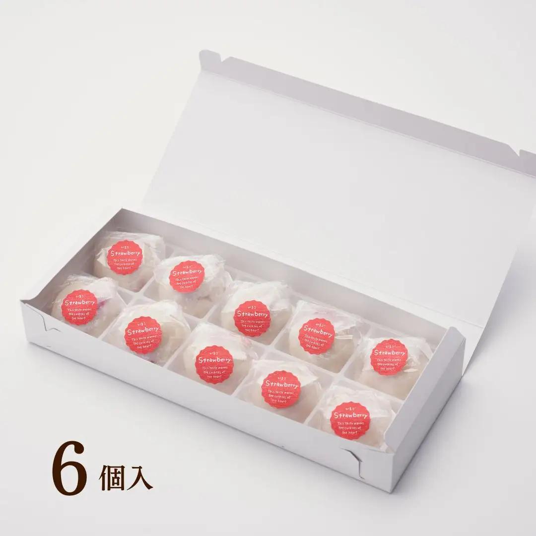 いちご大福 (6個入)【先行予約】 | 豊後高田市 いちご 大福