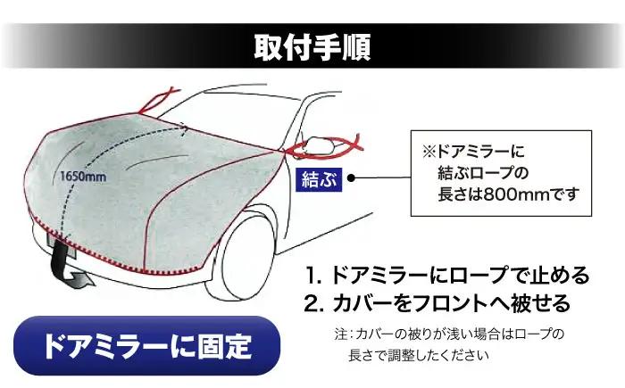 車 ボンネットカバー 車 BLAF001