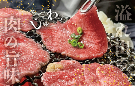 松阪牛 タンスライス 焼肉用松阪牛 J38