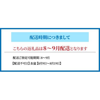 ふるさと納税 天草市 【先行受付・指定日必須】殻出し生うに(赤うに)50g×2本 うに用醤油付_S002-023 |  | 03