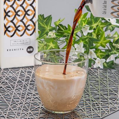 ふるさと納税 大牟田市 カフェオレベース　加糖　ブラジル　1000ml×6本　希釈用　大人気のカフェオレの素 |  | 01