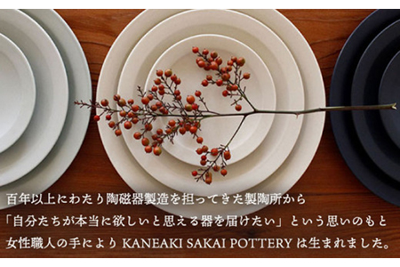 【美濃焼】flat 7plate 7プレート2枚セット（コバルト2枚）【KANEAKI SAKAI POTTERY】【TOKI MINOYAKI返礼品】 食器 皿 シンプル 器 うつわ プレート お皿