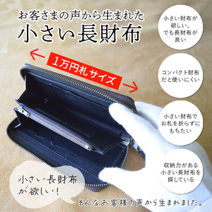 ラウンド本革長財布 ブラック 【 イタリアンレザー ミネルバボックス ブッテーロ 長財布 さいふ 財布 レザー イタリア革 レザーウォレット ラウンド長財布 本革長財布 プレゼント 贈り物 記念 誕生