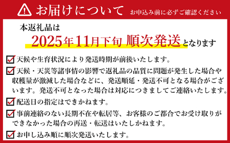 福島県新地町産いちじく加工品3種セット（コンポート１本、ジャム1本、セミドライ１袋）2025年11月から順次配送いたします。